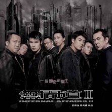 La locandina di Infernal Affairs II