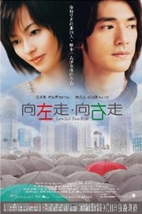 La locandina di Turn left, turn right