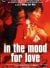 In the Mood for Love