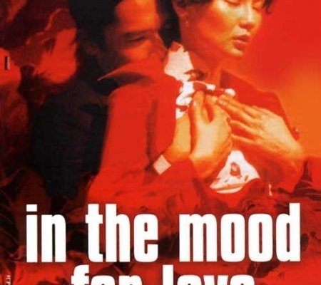 2000 In The Mood For Love