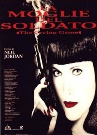 La locandina di La moglie del soldato