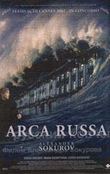 La locandina di Arca russa