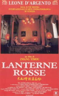 Locandina di Lanterne rosse