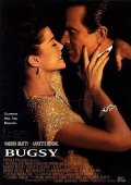 La locandina di Bugsy