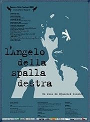 La locandina di L'angelo della spalla destra