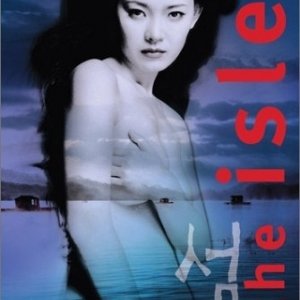 La locandina di L'isola