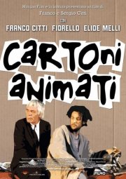 La locandina di Cartoni animati