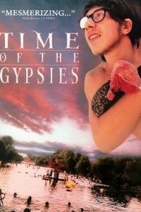 La locandina di Il tempo dei gitani