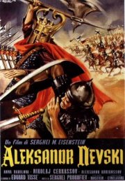 La locandina di Aleksandr Nevskij