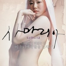 La locandina di La samaritana