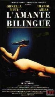 La locandina di L'amante bilingue