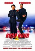 La locandina di Colpo grosso al Drago Rosso - Rush Hour 2