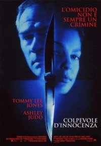 Locandina di Colpevole d'innocenza
