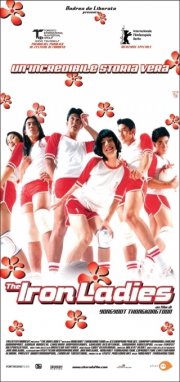 La locandina di The Iron Ladies