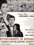 La locandina di Appuntamento in riviera