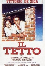 La locandina di Il tetto