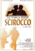 La locandina di La stanza dello scirocco