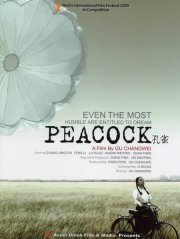 La locandina di Kong que