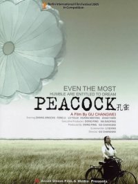 La locandina di Kong que