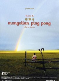 La locandina di Lü Cao Di