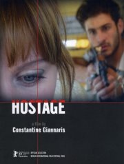 La locandina di Omiros