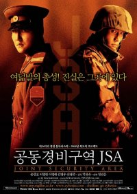 J.S.A. - Joint Security Area