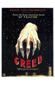 La locandina di Rapacità