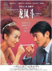 La locandina di Yesterday Once More