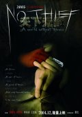 La locandina di A World Without Thieves