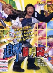 La locandina di Hidden Heroes