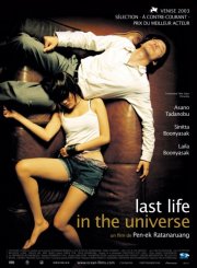 La locandina di Last Life in the Universe