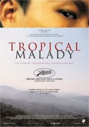 La locandina italiana di Tropical Malady