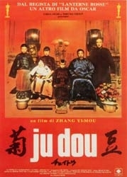 Locandina di Ju Dou