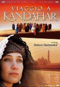 La locandina di Viaggio a Kandahar