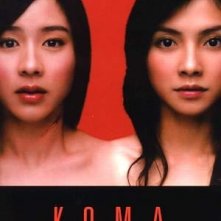 La locandina di Koma