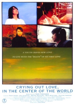 La locandina di Crying Out Love in the Center of the World