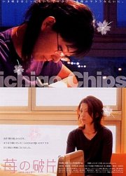 La locandina di Ichigo.Chips