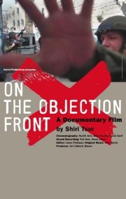 La locandina di On the Objection Front