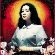 Sympathy for Lady Vengeance