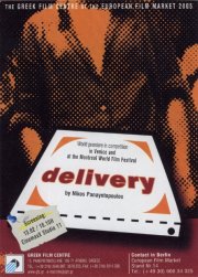 La locandina di Delivery