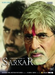 La locandina di Sarkar