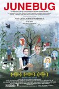 La locandina di Junebug