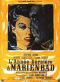 La locandina di L'anno scorso a Marienbad