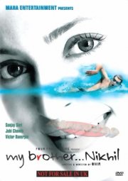 La locandina di My Brother Nikhil