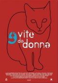 La locandina di 9 vite da donna