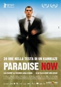 La locandina italiana di Paradise Now