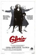 La locandina di Gloria - una notte d'estate