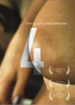 La locandina di Quattro