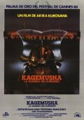 La locandina di Kagemusha - L'ombra del guerriero