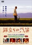 La locandina di Maimil